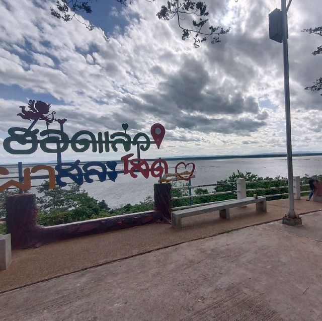 สายโสดต้องมา ผาสละโสด อุทยานแห่งชาติน้ำพอง