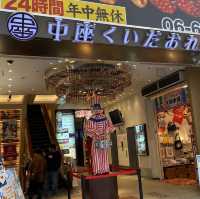 【大阪】一度は見ておきたい大阪のシンボル