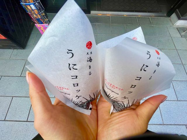 熊本　熊本城にある城彩苑にあるウニコロッケ😍