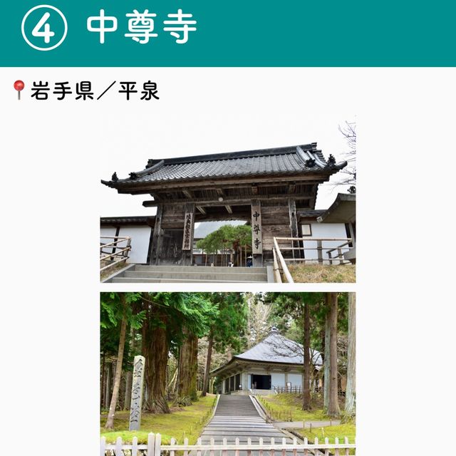 【岩手】行ってよかった岩手の観光地6選