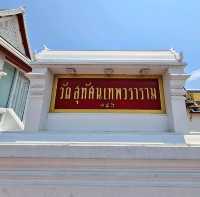 วัดเสาชิงช้า