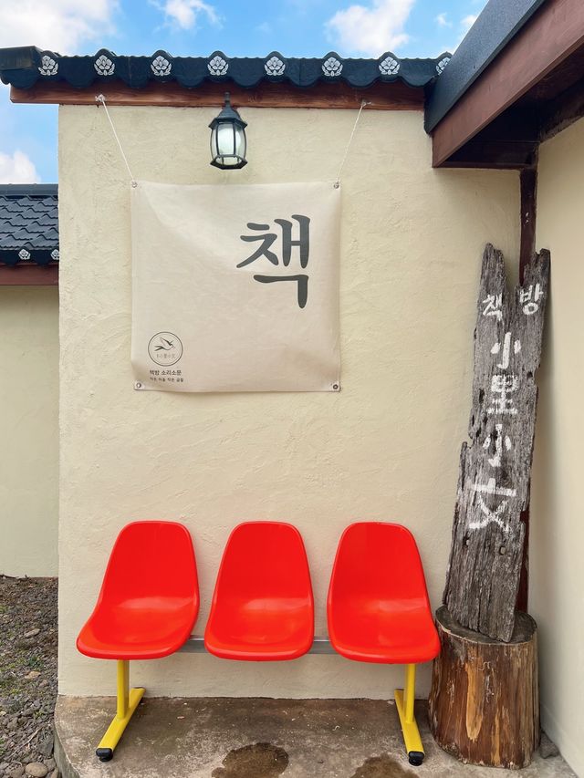 제주 감성적인 독립서점 “소리소문”
