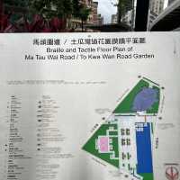 土瓜灣道花園!