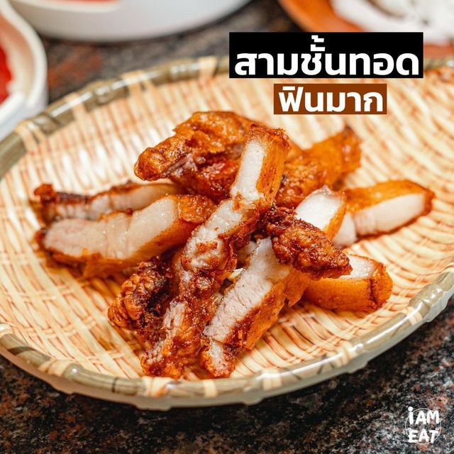บุฟเฟ่ต์อาหารอีสานจิ้มจุ่มเนื้อย่างเนย เสือร้องไห้