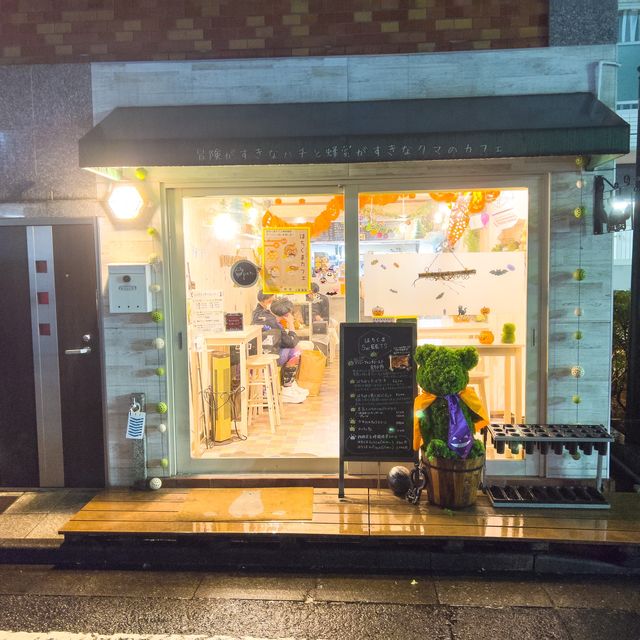 【はちくまカフェ】はちみつを使ったハニートーストが絶品すぎる