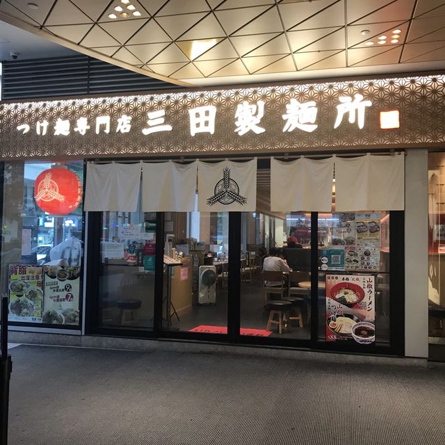 三田製麵所 @K11 mall TST