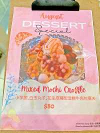 紅磡絕美奶油風打卡 Cafe  