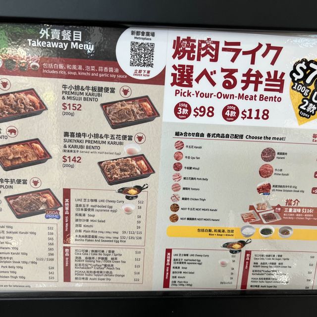 日本🇯🇵最高人氣一人燒肉店！Yakiniku Like👍