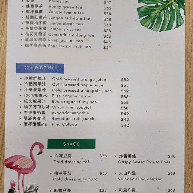 深水埗特色之選