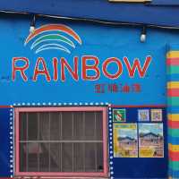 เช็คอินหมู่บ้านสายรุ้ง rainbow village