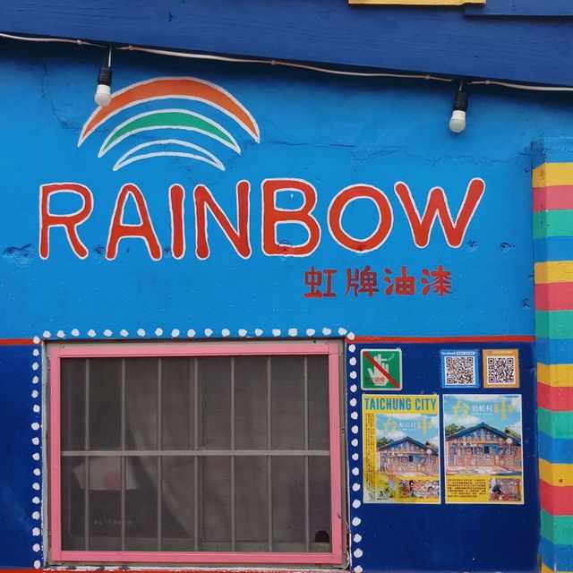 เช็คอินหมู่บ้านสายรุ้ง rainbow village