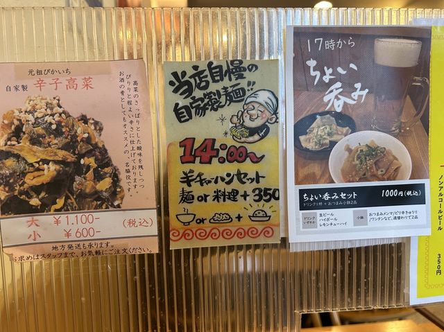 【博多】隠れ気味な博多名物「皿うどん」を。