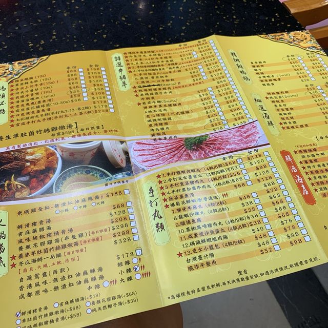 《一再回味正宗麻辣火鍋》