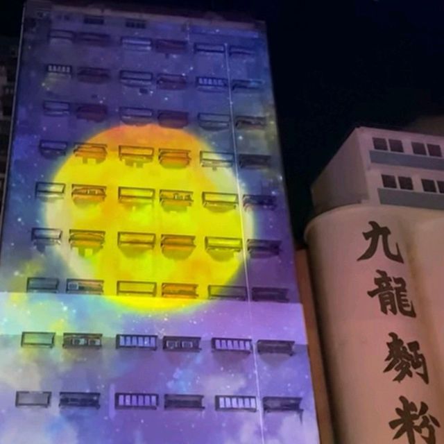 觀塘海濱巨型月亮🌕 觀塘海濱巨型月亮🌕