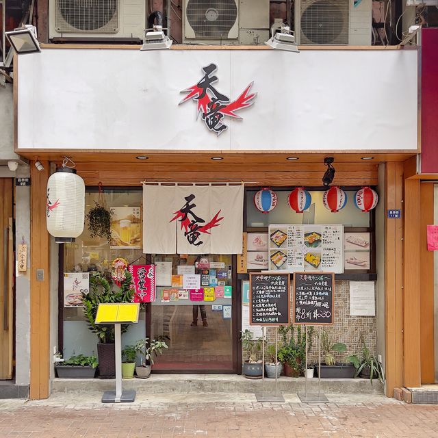 抵食日本料理小店