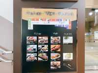 【宮城】牛タン通り・すし通り・ずんだ小径