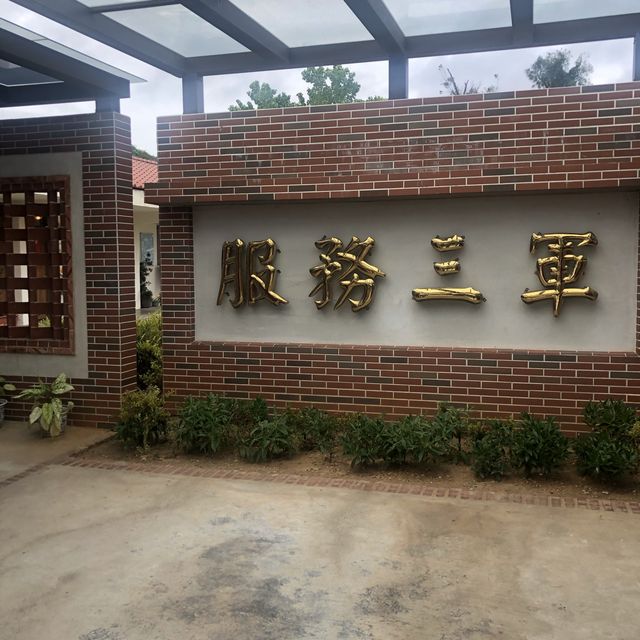 戰地風情的明媚風光，金門就是醬玩
