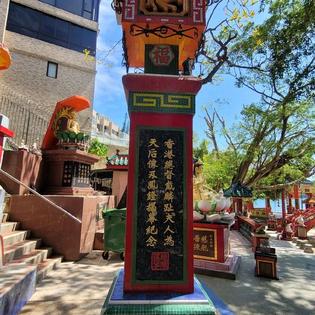 無敵海景 ～ 鎮海樓公園 
