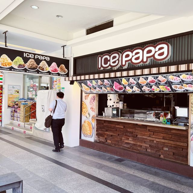海霸王也有賣冰｜ ICE PAPA霸霸冰｜炎炎夏日消暑甜品