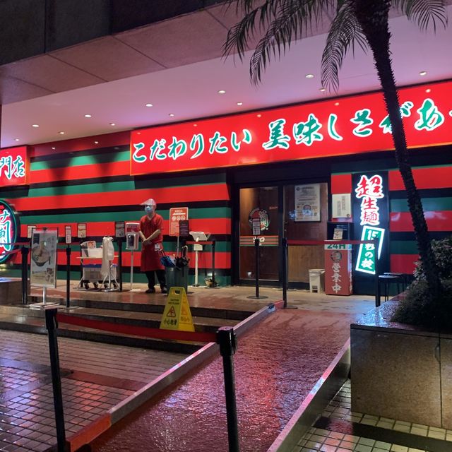 暖呼呼的一蘭