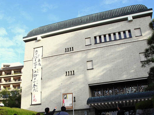 Shiki Memorial Museum