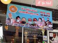 CHIANG MAI MASSAGE 