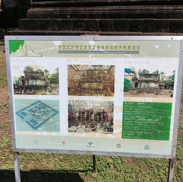 Historic Hindu temple with pyramid shape