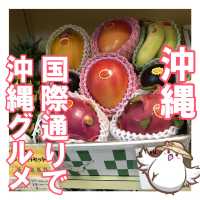 【沖縄】国際通りで沖縄グルメめぐり