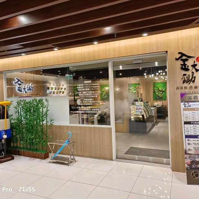 【新莊吃到飽】金大鋤壽喜燒，平價美味的壽喜燒