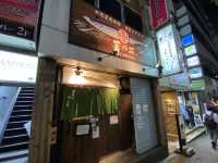 １年中秋刀魚が楽しめます目黒のさんま『菜の花』