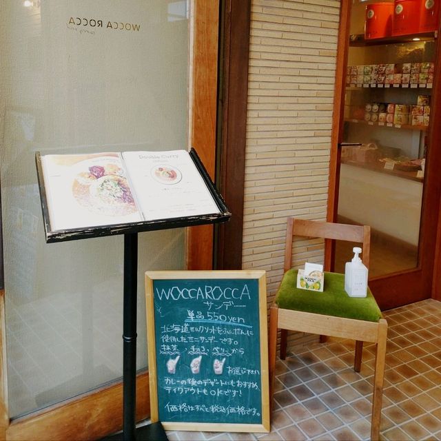 スパイスカレー　宇治　WOCCA ROCCA curry and...​​UJI