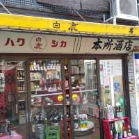 四条河原町 松竹新喜劇からバスを乗り継ぎ京都散歩