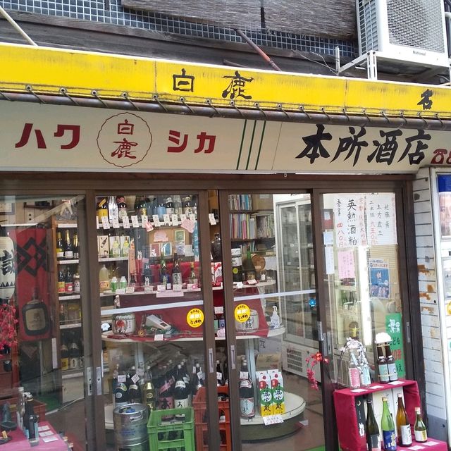 四条河原町 松竹新喜劇からバスを乗り継ぎ京都散歩