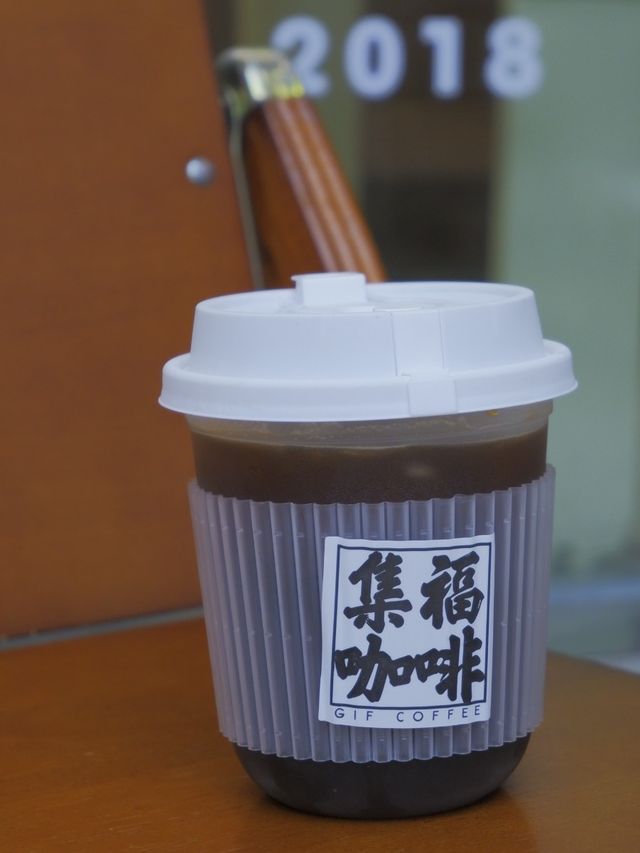 隱於小巷內的精品咖啡 
