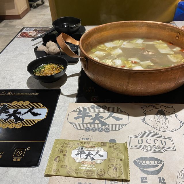 《牛大人台灣火鍋吃到飽 》尖沙咀