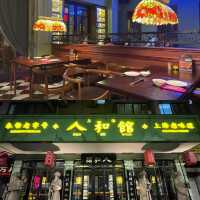 米其林一星上海本幫菜｜大和館