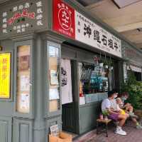 充滿懷舊風的日式冰室