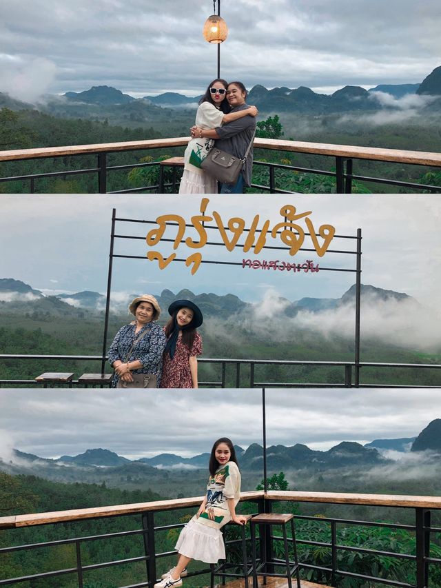 ภูรุ่งแจ้ง ทอแสงตะวัน|สัมผัสทะเลหมอกที่พัทลุง
