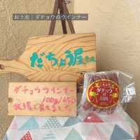 【北海道】スリル満点！？なエサやり体験