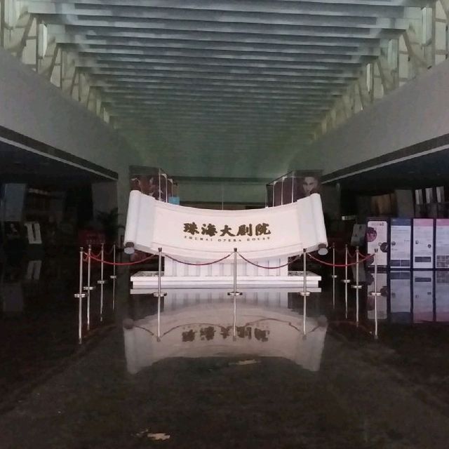 日月貝的日與夜