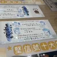 爆汁生煎包