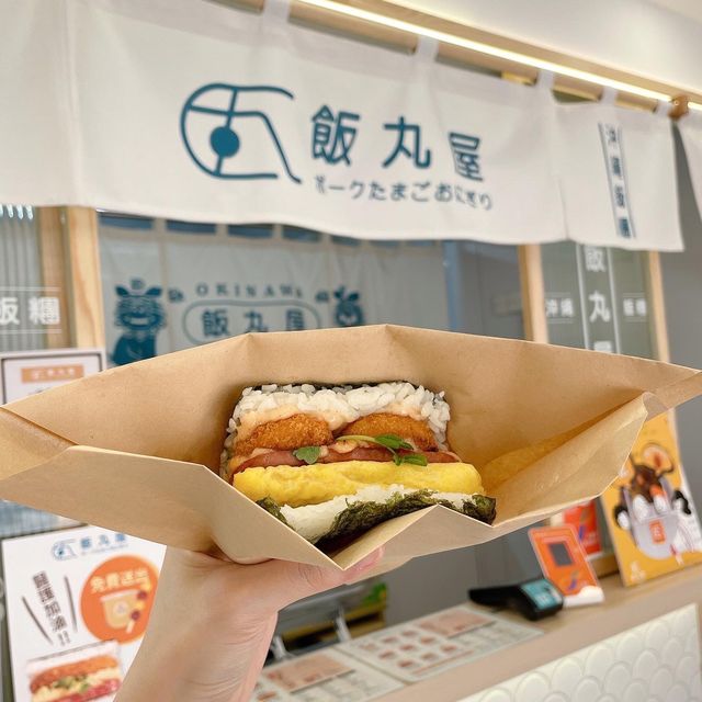 來自台灣既沖繩手作飯糰·Quick lunch之選🤓