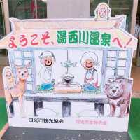 【湯西川温泉 湯西川白雲の宿 山城屋】栃木県/日光市