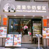 深水埗澳葡牛奶餐室