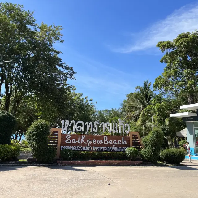 Sai Kaew Beach Chonburi