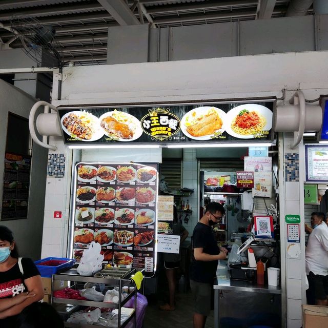 Kim Keat Palm Food Centre 