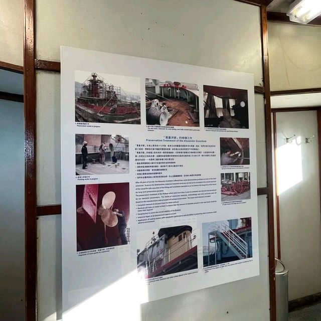 葛量洪號滅火輪展覽館