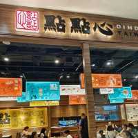 【新莊美食】點點心台灣新莊宏匯店，人潮滿滿的港點餐廳