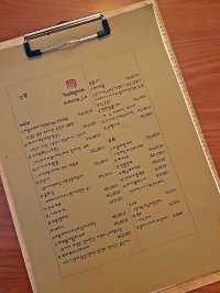 장한평의 숨은 파스타&스테이크 맛집. 소통