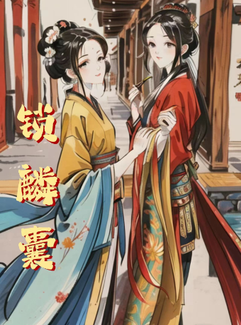 Girl’s Help Girl's/女生間的互助情/鎖麟囊/女先生講古/國風喜劇｜曲苑雜壇 | 優+喜劇空間